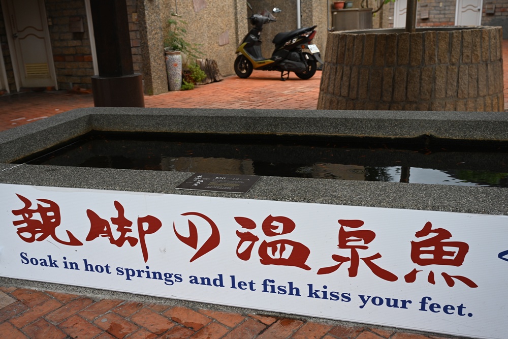 宜蘭礁溪足浴一條街 礁溪散策漫遊、15家養生館推薦！