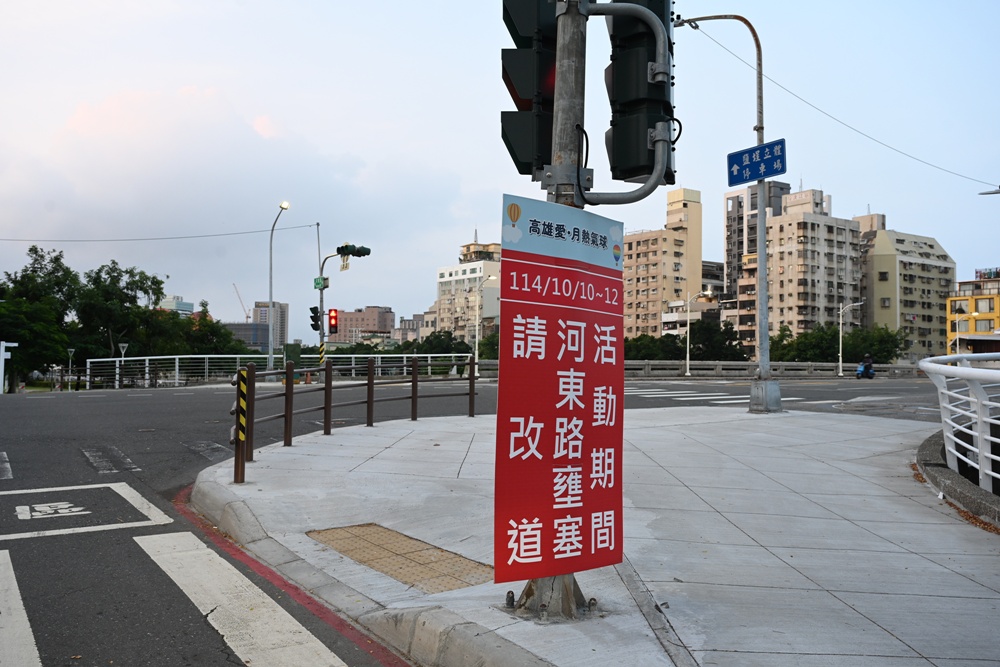 2025高雄愛‧月熱氣球｜雙十連假必訪！巨萌「高雄熊」熱氣球在愛河升空！