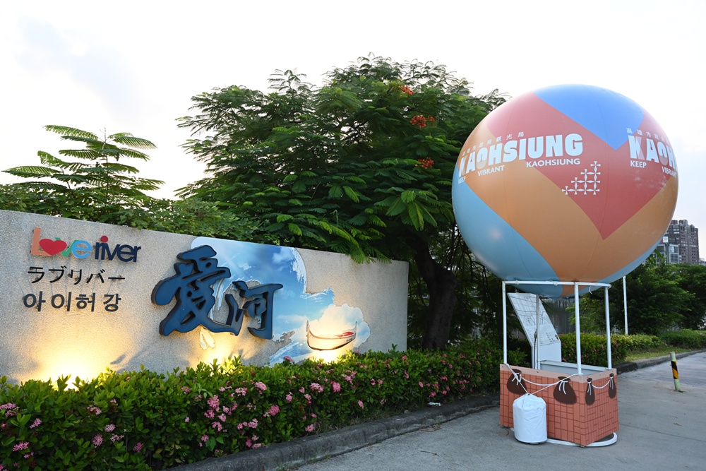 2025高雄愛‧月熱氣球｜雙十連假必訪！巨萌「高雄熊」熱氣球在愛河升空！