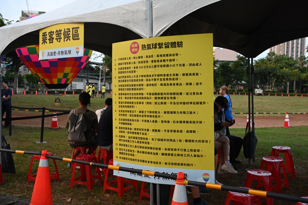 2025高雄愛‧月熱氣球｜雙十連假必訪！巨萌「高雄熊」熱氣球在愛河升空！