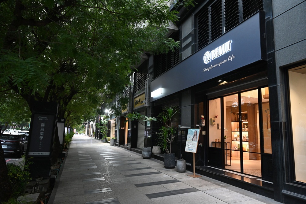高雄臉部保養推薦|醫妍美學-美學中心-美容 美體 SPA 高雄美術店 醇素顏光感煥膚體驗+半身紓壓30分! 高雄臉部保養推薦|醫妍美學-美學中心-美容 美體 SPA 高雄美術店 醇素顏光感煥膚體驗+半身紓壓30分!