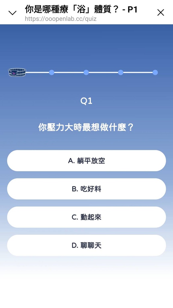 宜蘭礁溪足浴一條街 礁溪散策漫遊、15家養生館推薦！