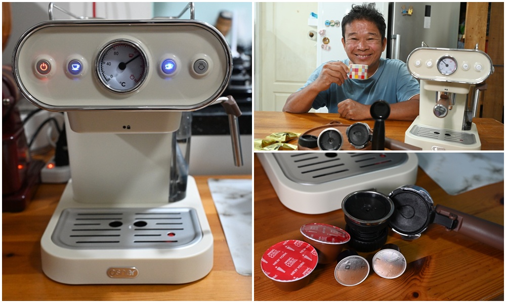 Osner 生活家電！DMO 復古義式雙膠囊咖啡機 在家輕鬆沖出咖啡廳級美味！美式、義式、雙膠囊、奶泡 一機完成！