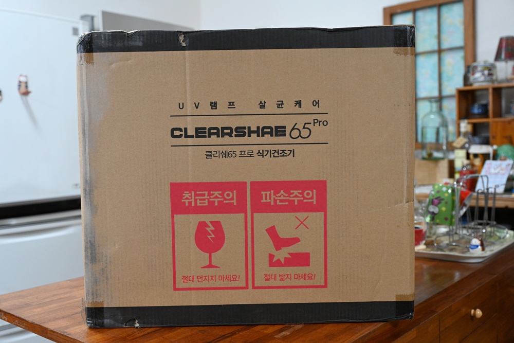 CHEFBORN韓國天廚 Clearshae65 Pro 紫外線殺菌奶瓶烘碗機 餐具、菜刀、奶瓶殺菌更安心、嬰幼兒家庭推薦！