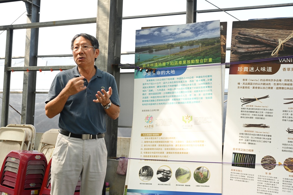 屏東佳冬｜向陽香莢蘭園 光電板下綻放的「香料皇后」榮獲2024、2025比利時iTQi三星獎！香草下午茶、DIY香草精！