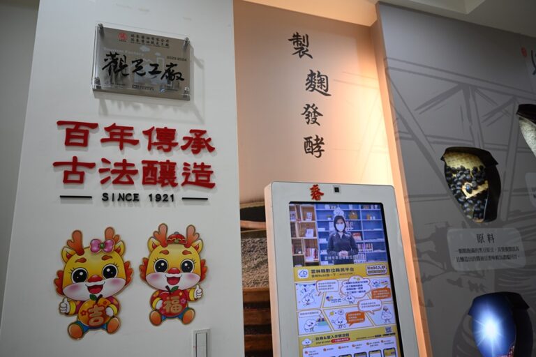 品牌一條街！雲林西螺米醬一條街、新港奉天宮神菓子一條街！探索城市的在地魅力！