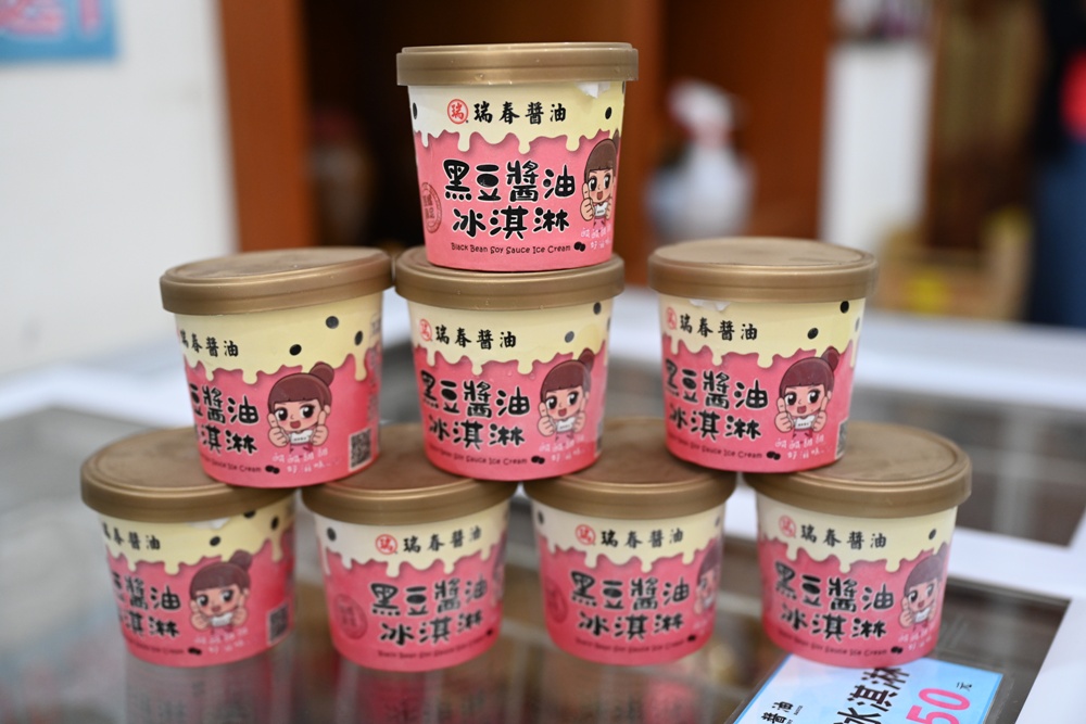 品牌一條街！雲林西螺米醬一條街、新港奉天宮神菓子一條街！探索城市的在地魅力！