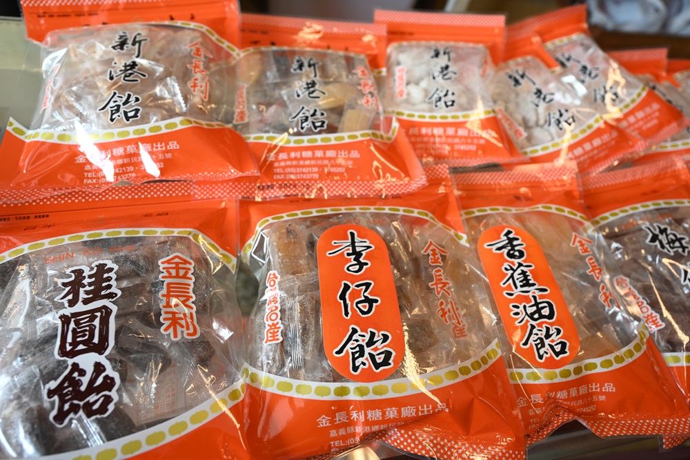 品牌一條街！雲林西螺米醬一條街、新港奉天宮神菓子一條街！探索城市的在地魅力！