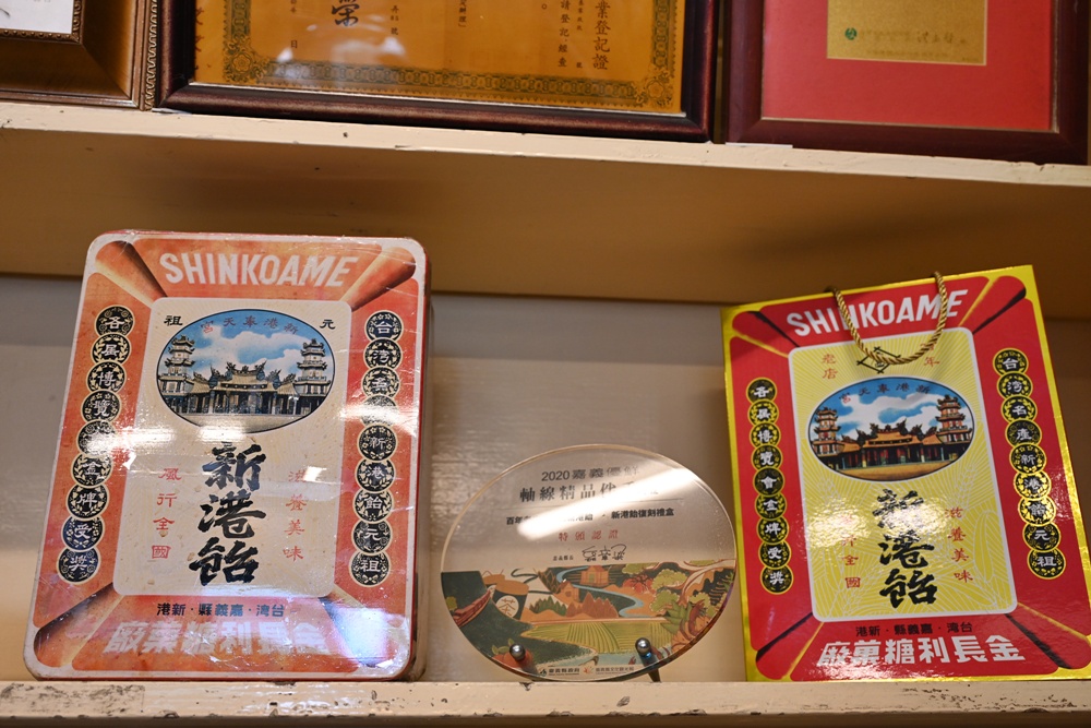 品牌一條街！雲林西螺米醬一條街、新港奉天宮神菓子一條街！探索城市的在地魅力！