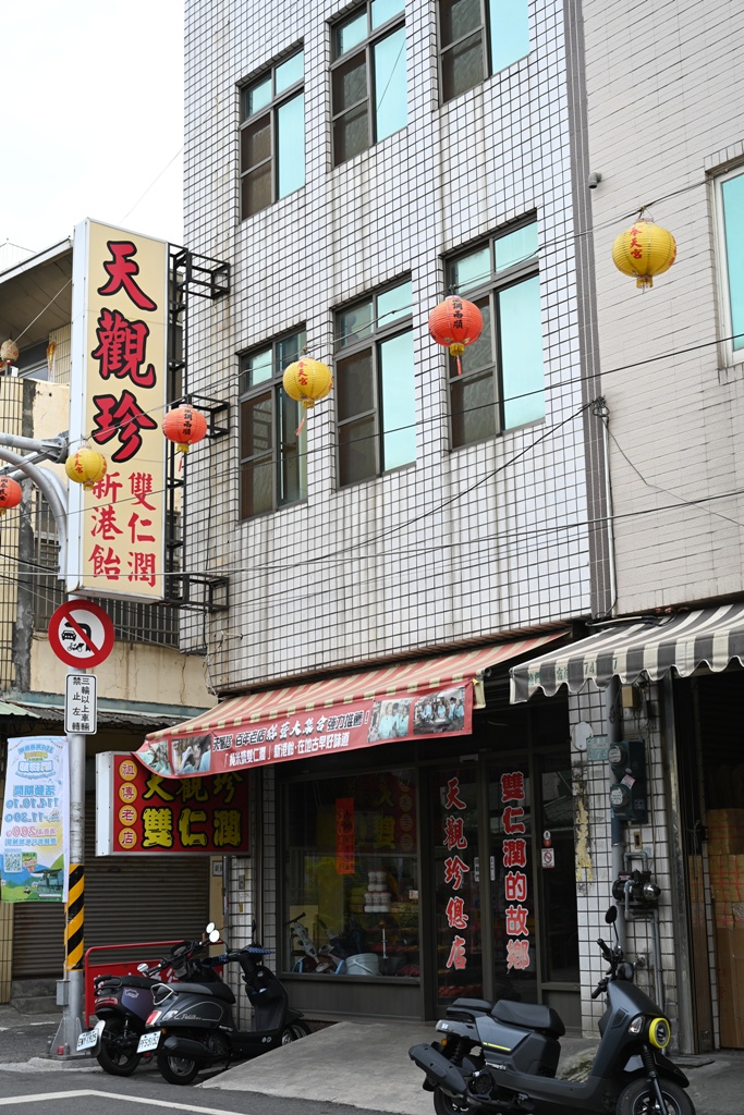 品牌一條街！雲林西螺米醬一條街、新港奉天宮神菓子一條街！探索城市的在地魅力！