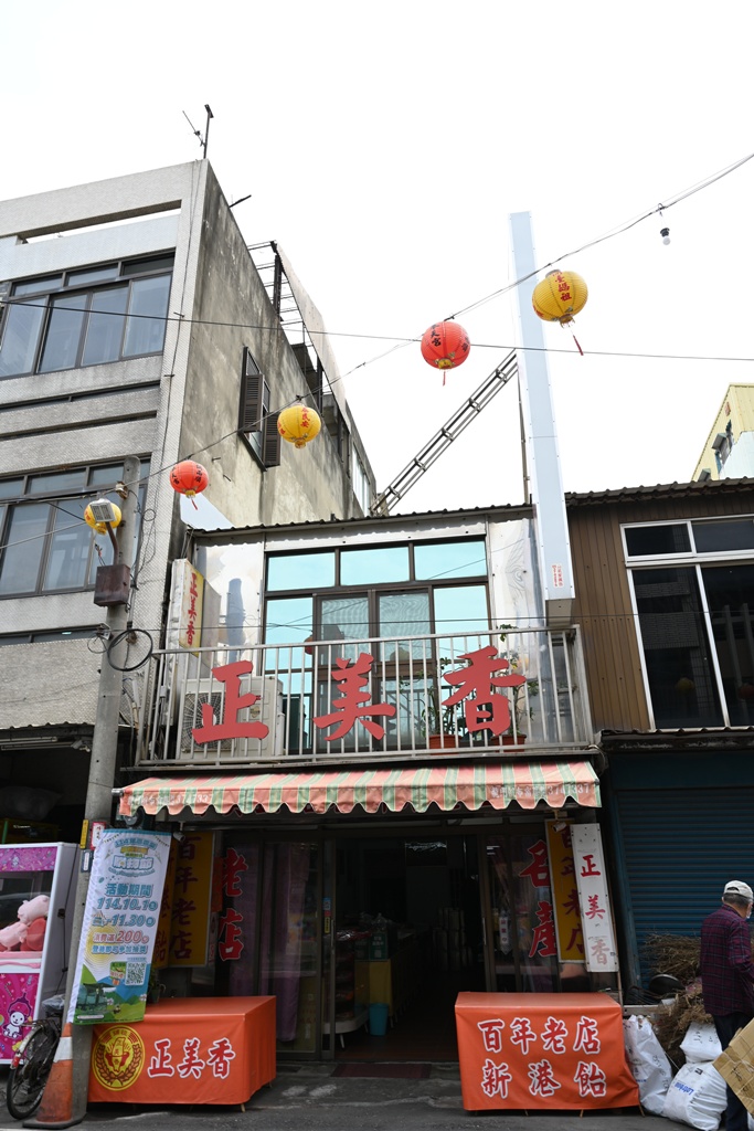 品牌一條街！雲林西螺米醬一條街、新港奉天宮神菓子一條街！探索城市的在地魅力！