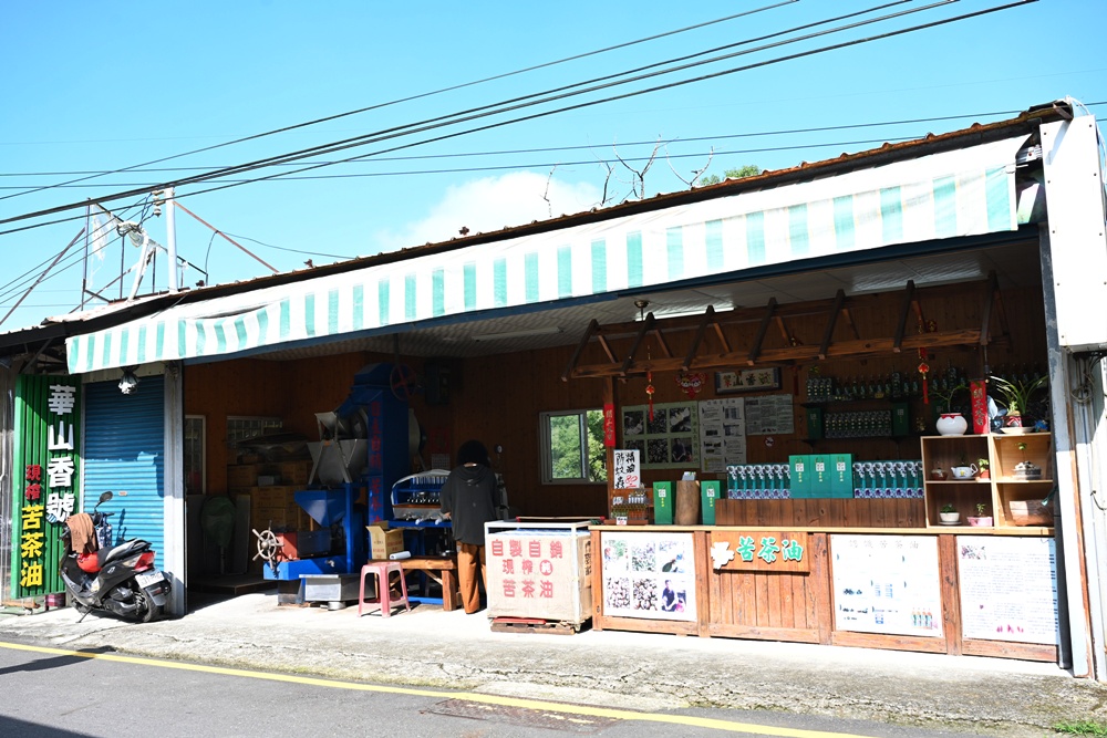 雲林古坑好好玩！雲林古坑美食、DIY烘豆體驗、住宿推薦！探索咖啡山城的慢活魅力！