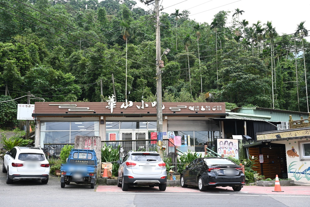 雲林古坑美食推薦！華山小吃 苦茶油雞、古坑咖啡入菜 融合在地特色風味！