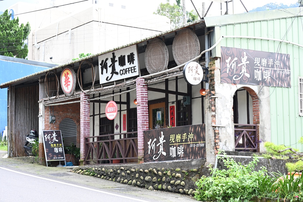 雲林古坑好好玩！雲林古坑美食、DIY烘豆體驗、住宿推薦！探索咖啡山城的慢活魅力！
