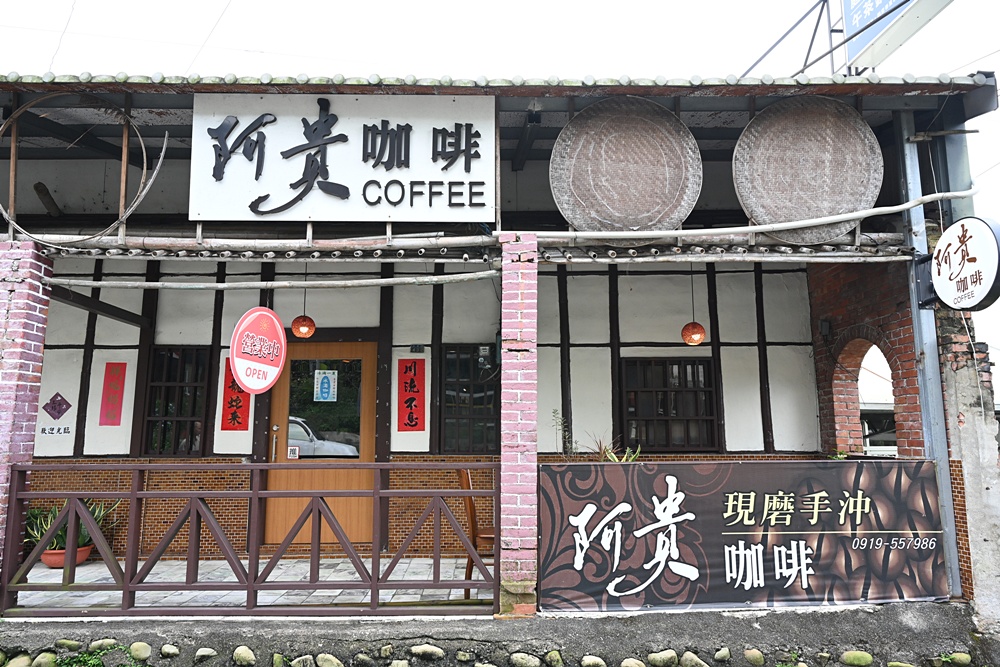 雲林古坑好好玩！雲林古坑美食、DIY烘豆體驗、住宿推薦！探索咖啡山城的慢活魅力！