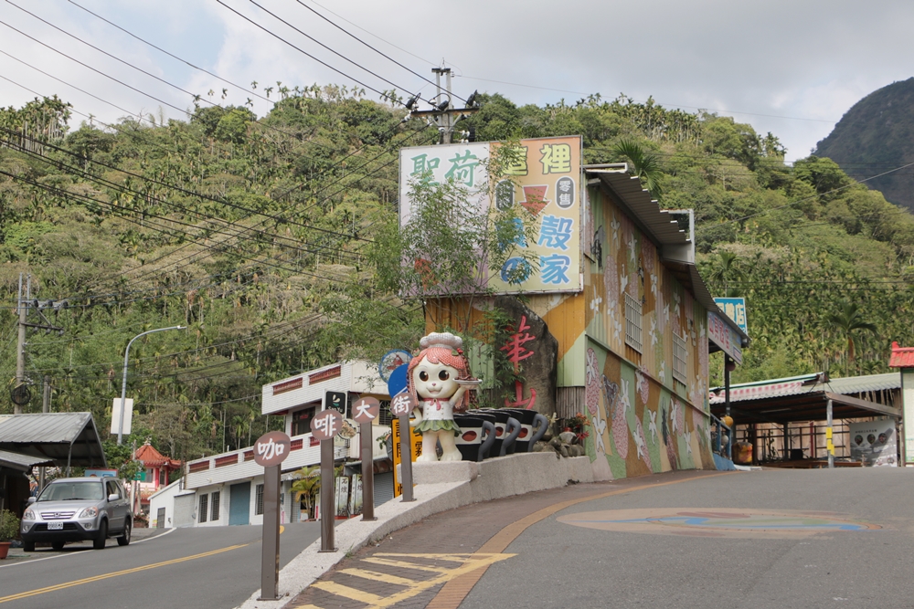 雲林古坑好好玩！雲林古坑美食、DIY烘豆體驗、住宿推薦！探索咖啡山城的慢活魅力！
