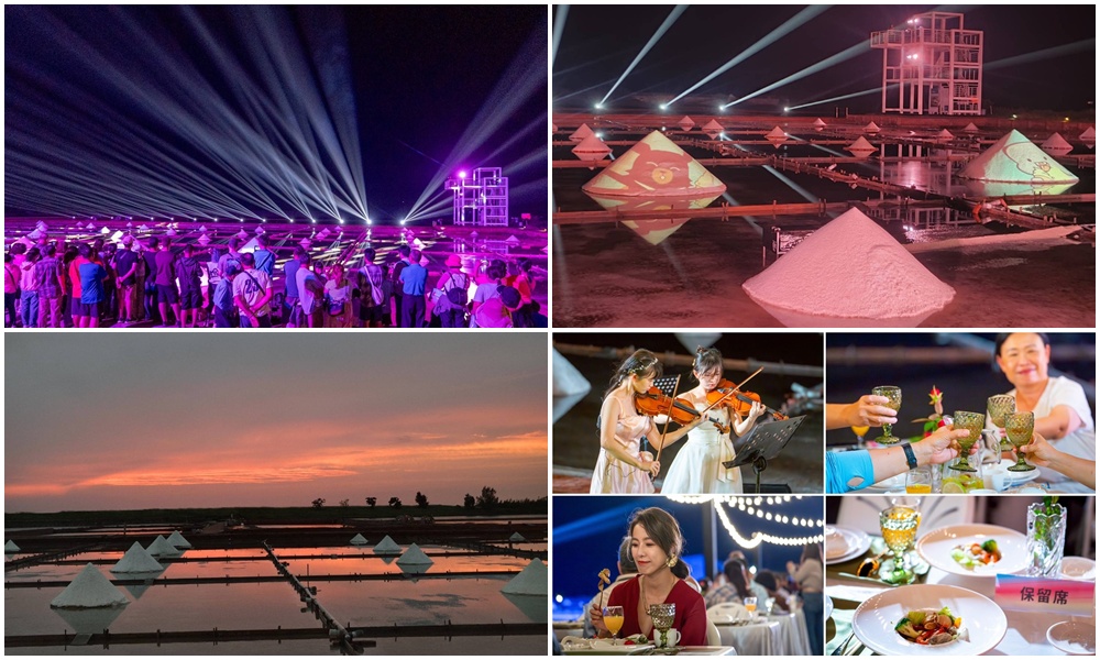 2025一見雙雕藝術季！首創鹽田白金餐桌 鹽工相聚共饗光影盛宴、井仔腳瓦盤鹽田盛大登場！