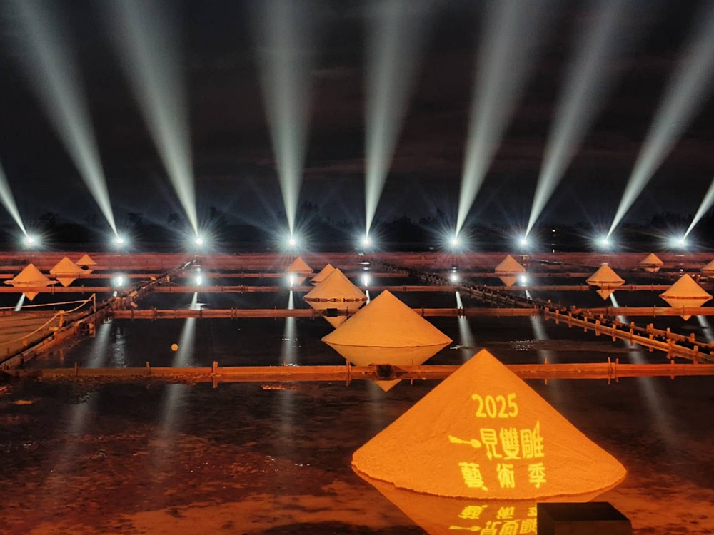 2025一見雙雕藝術季！首創鹽田白金餐桌 鹽工相聚共饗光影盛宴、井仔腳瓦盤鹽田盛大登場！