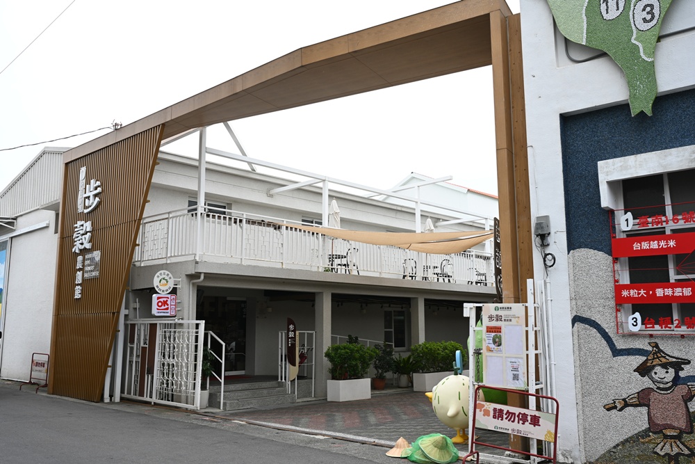 台南後壁金牌農村一日遊｜米香有約，「稻」後壁旅行！採芭樂、撿雞蛋、絹印臉譜帆布袋DIY、俗女餐桌全攻略！