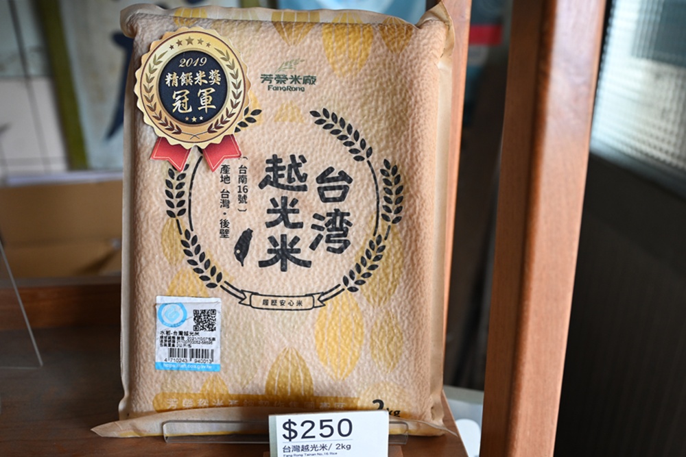 台南後壁金牌農村一日遊｜米香有約，「稻」後壁旅行！採芭樂、撿雞蛋、絹印臉譜帆布袋DIY、俗女餐桌全攻略！