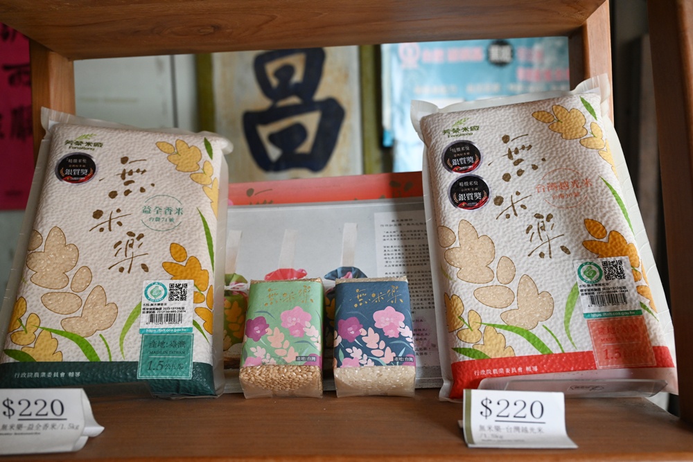 台南後壁金牌農村一日遊｜米香有約，「稻」後壁旅行！採芭樂、撿雞蛋、絹印臉譜帆布袋DIY、俗女餐桌全攻略！