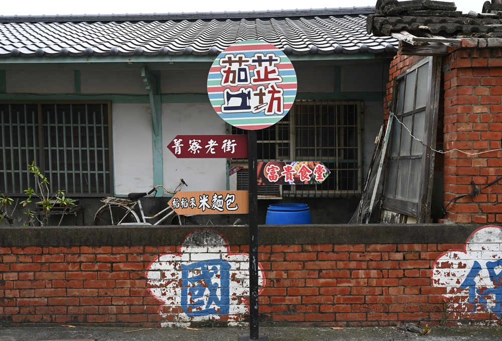 台南後壁金牌農村一日遊｜米香有約，「稻」後壁旅行！採芭樂、撿雞蛋、絹印臉譜帆布袋DIY、俗女餐桌全攻略！