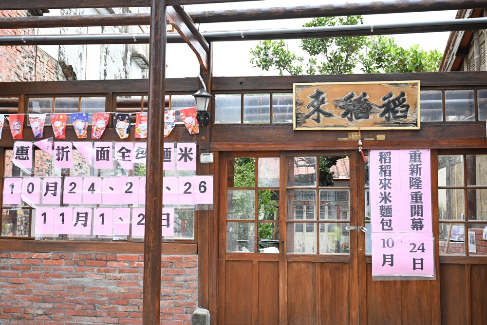 台南後壁金牌農村一日遊｜米香有約，「稻」後壁旅行！採芭樂、撿雞蛋、絹印臉譜帆布袋DIY、俗女餐桌全攻略！