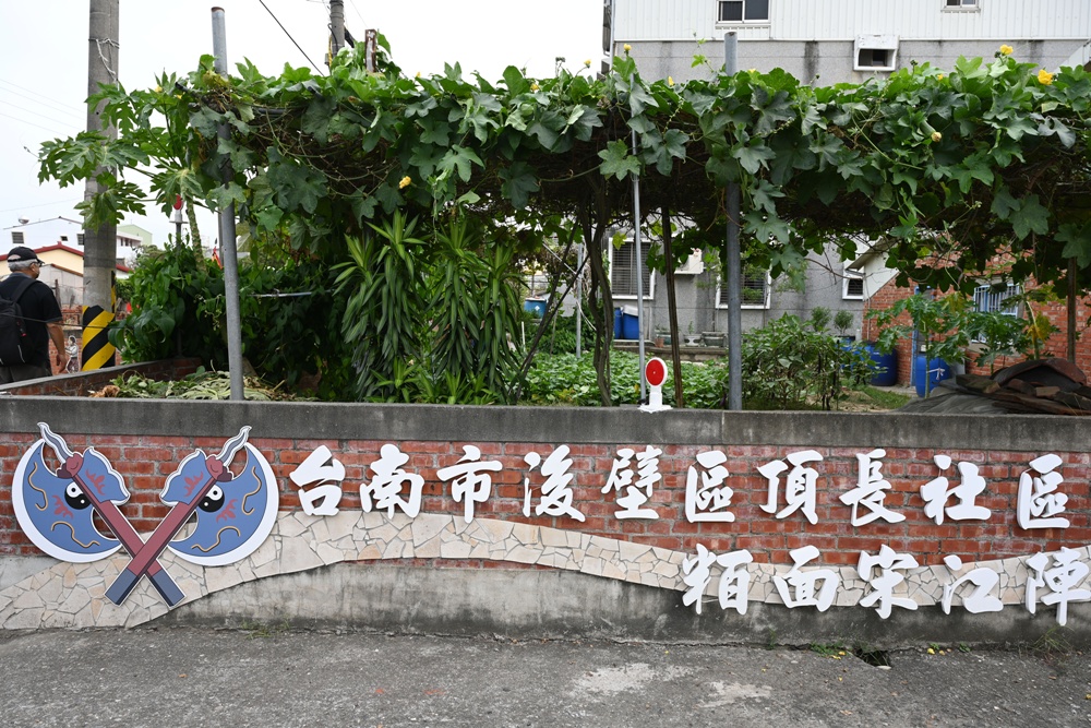 台南後壁金牌農村一日遊｜米香有約，「稻」後壁旅行！採芭樂、撿雞蛋、絹印臉譜帆布袋DIY、俗女餐桌全攻略！