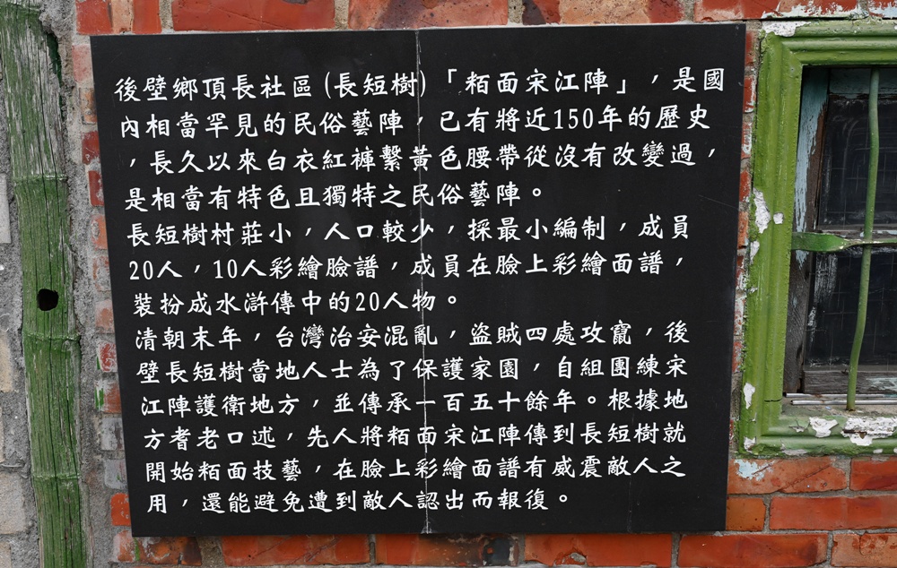 台南後壁金牌農村一日遊｜米香有約，「稻」後壁旅行！採芭樂、撿雞蛋、絹印臉譜帆布袋DIY、俗女餐桌全攻略！