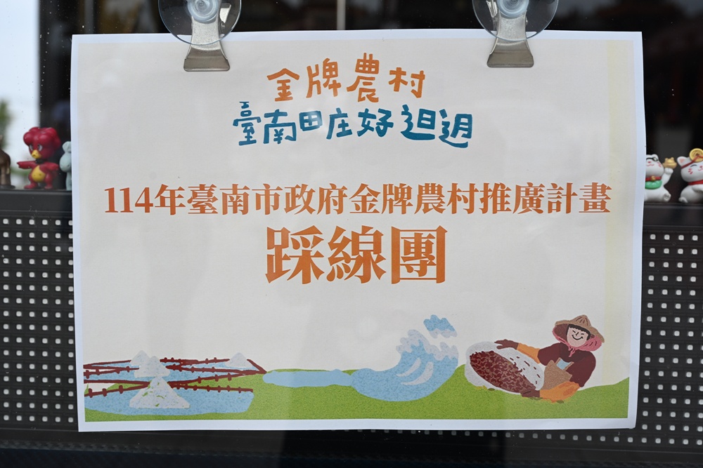 台南金牌農村一日遊｜蓮香藝遊．田園到漁村 一次走訪白河、善化、北門 DIY手作、美食饗宴全攻略！