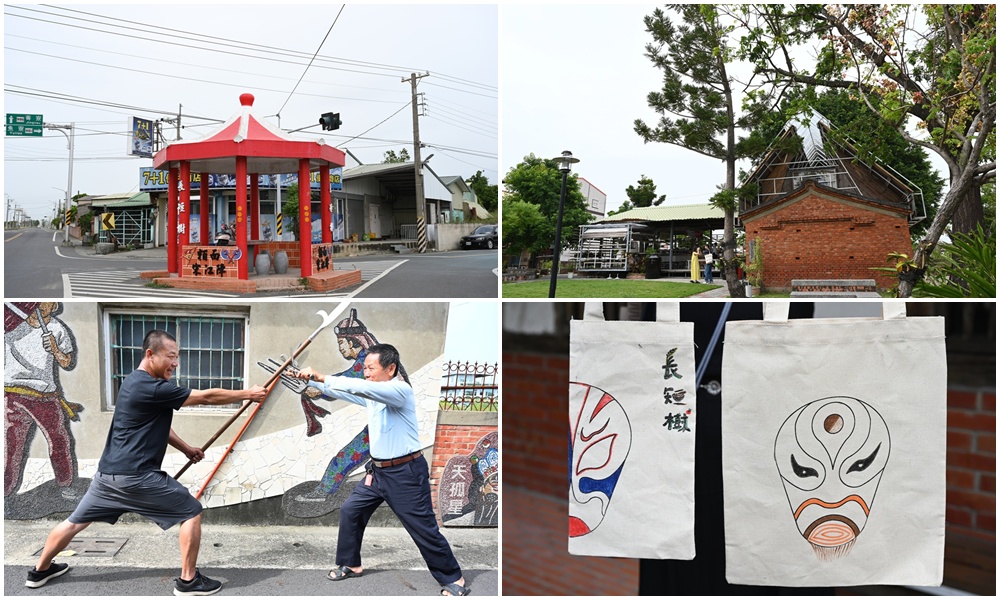 台南一日遊。頂長社區 粨(拍)面宋江陣文化走讀、宋江陣藝廊、絹印臉譜帆布袋DIY！
