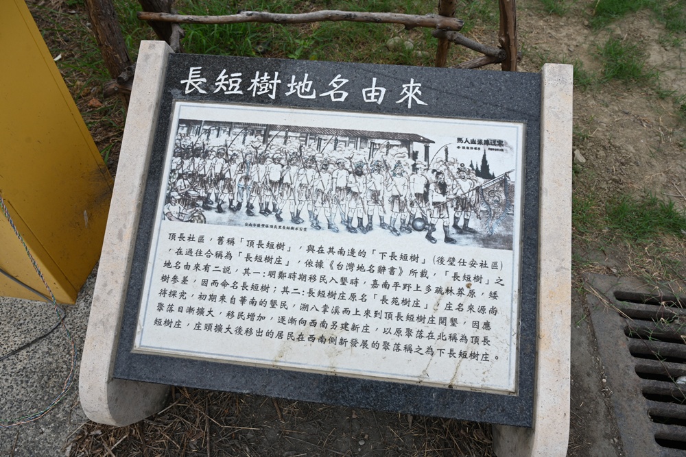台南一日遊。頂長社區 粨(拍)面宋江陣文化走讀、宋江陣藝廊、絹印臉譜帆布袋DIY！