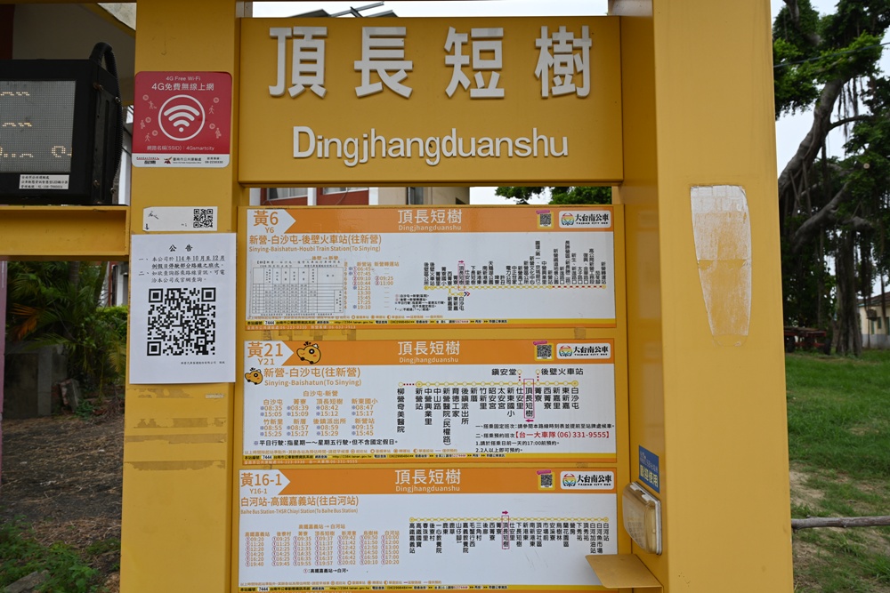 台南一日遊。頂長社區 粨(拍)面宋江陣文化走讀、宋江陣藝廊、絹印臉譜帆布袋DIY！