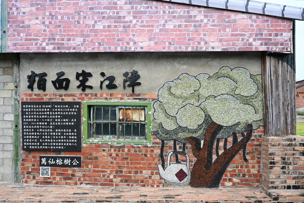 台南一日遊。頂長社區 粨(拍)面宋江陣文化走讀、宋江陣藝廊、絹印臉譜帆布袋DIY！