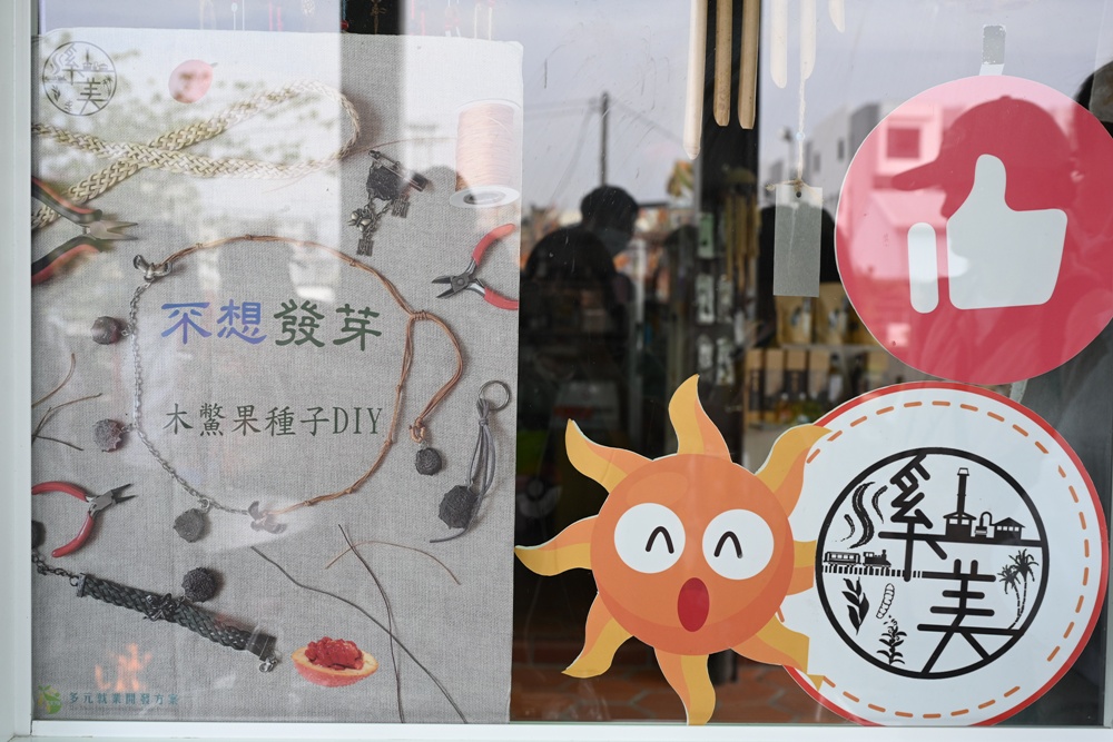 台南金牌農村一日遊｜蓮香藝遊．田園到漁村 一次走訪白河、善化、北門 DIY手作、美食饗宴全攻略！