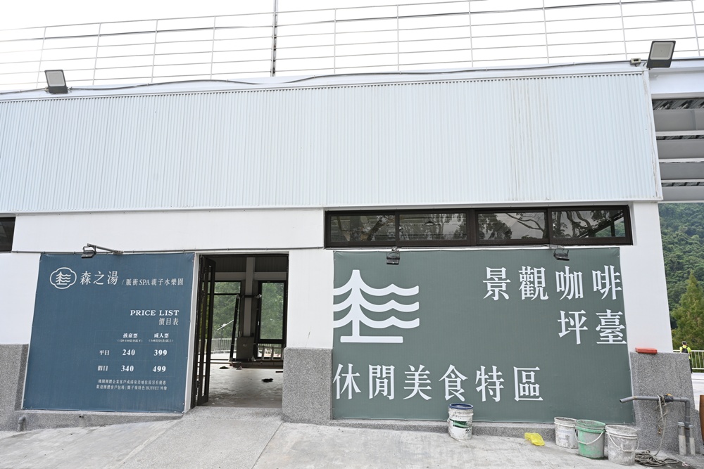 台南關子嶺新景點｜森之湯脈衝SPA親子水樂園 無邊際spa溫泉、關子嶺泥漿溫泉！