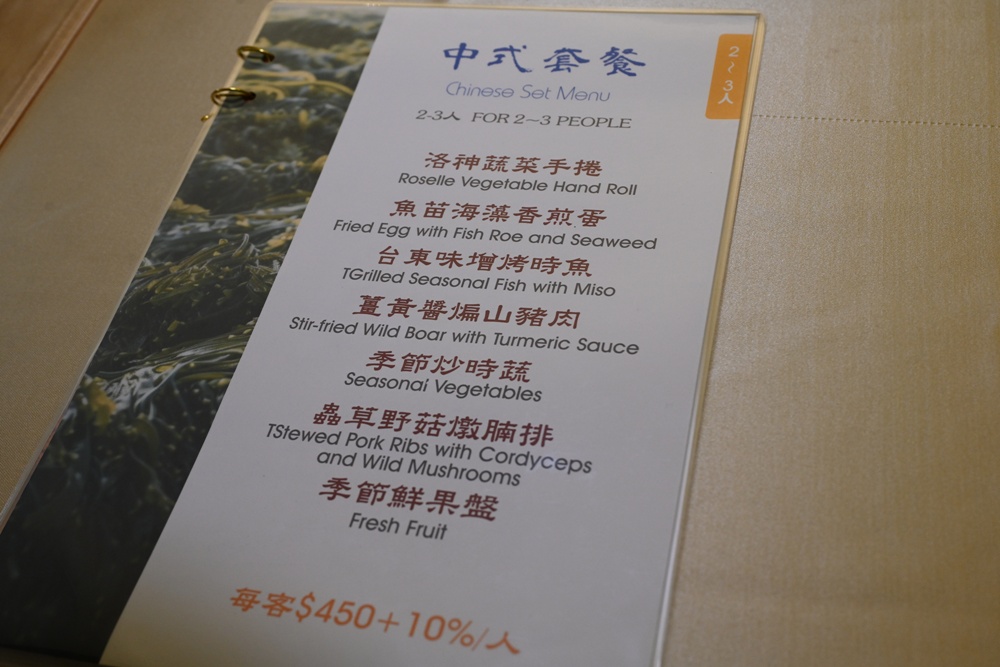 台東溫泉住宿推薦｜知本富野溫泉休閒會館 露天SPA、獨立湯屋 美食泡湯一次滿足！湯日漫旅 溫泉季專案！