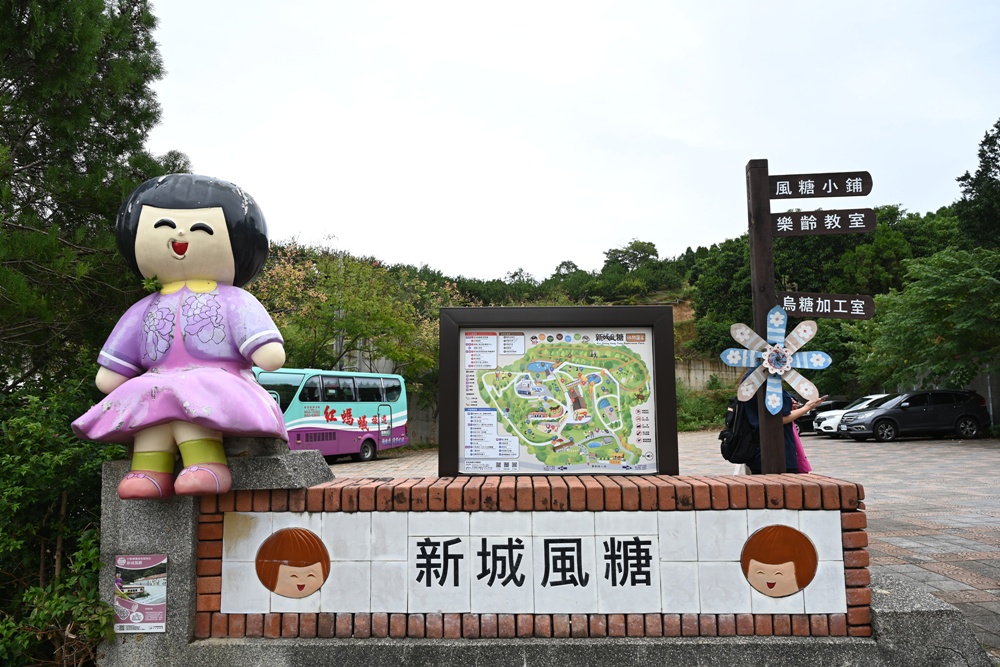 新竹金牌農村一日遊｜新城社區 寶山新城風糖 蔗糖農事體驗、砍甘蔗、DIY黑糖粉圓、甘蔗冰沙、割稻飯！