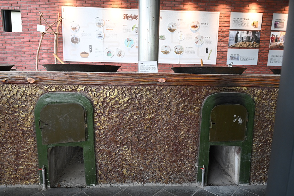 新竹金牌農村一日遊｜新城社區 寶山新城風糖 蔗糖農事體驗、砍甘蔗、DIY黑糖粉圓、甘蔗冰沙、割稻飯！