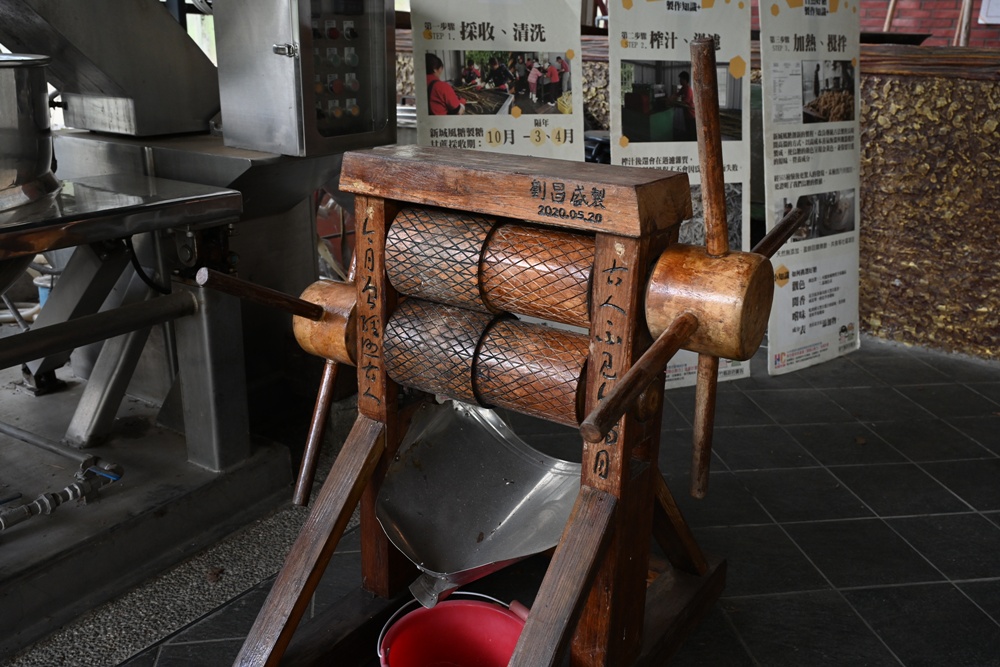 新竹金牌農村一日遊｜新城社區 寶山新城風糖 蔗糖農事體驗、砍甘蔗、DIY黑糖粉圓、甘蔗冰沙、割稻飯！