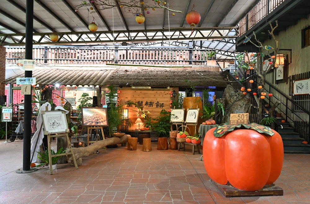 新竹金牌農村一日遊|旱坑社區 金漢柿餅教育農園 認識柿子、懂柿、剪黏美學工藝DIY! 新竹金牌農村一日遊|旱坑社區 金漢柿餅教育農園 認識柿子、懂柿、剪黏美學工藝DIY!