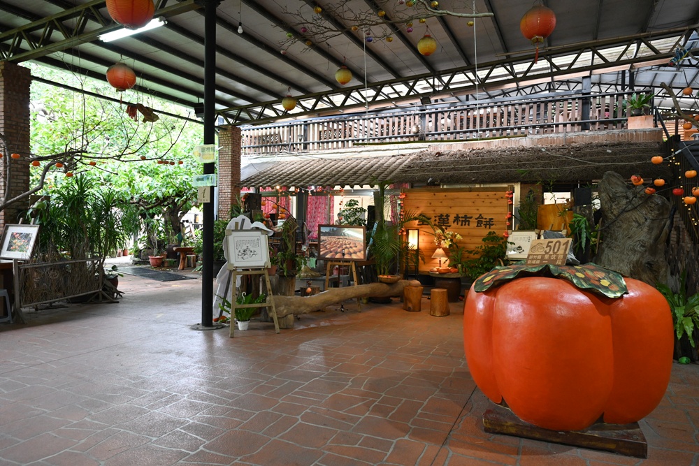 新竹金牌農村一日遊|旱坑社區 金漢柿餅教育農園 認識柿子、懂柿、剪黏美學工藝DIY! 新竹金牌農村一日遊|旱坑社區 金漢柿餅教育農園 認識柿子、懂柿、剪黏美學工藝DIY!