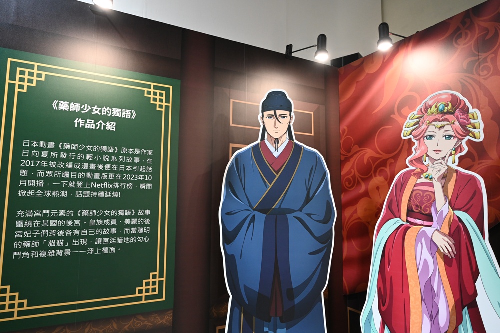 高雄駁二快閃店！藥師少女的獨語 快閃店POP-UP SHOP 自行車倉庫、免門票入場推薦！