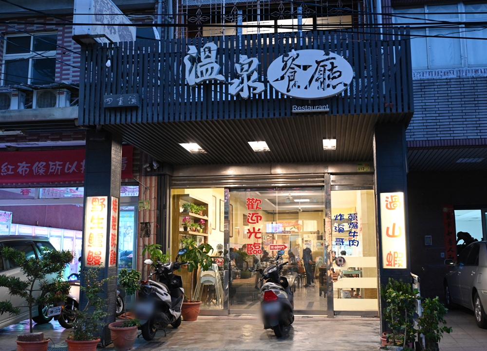 屏東四重溪溫泉村一日遊，DIY溫泉鹹鴨蛋、泡湯、賞景、吃美食一次滿足！