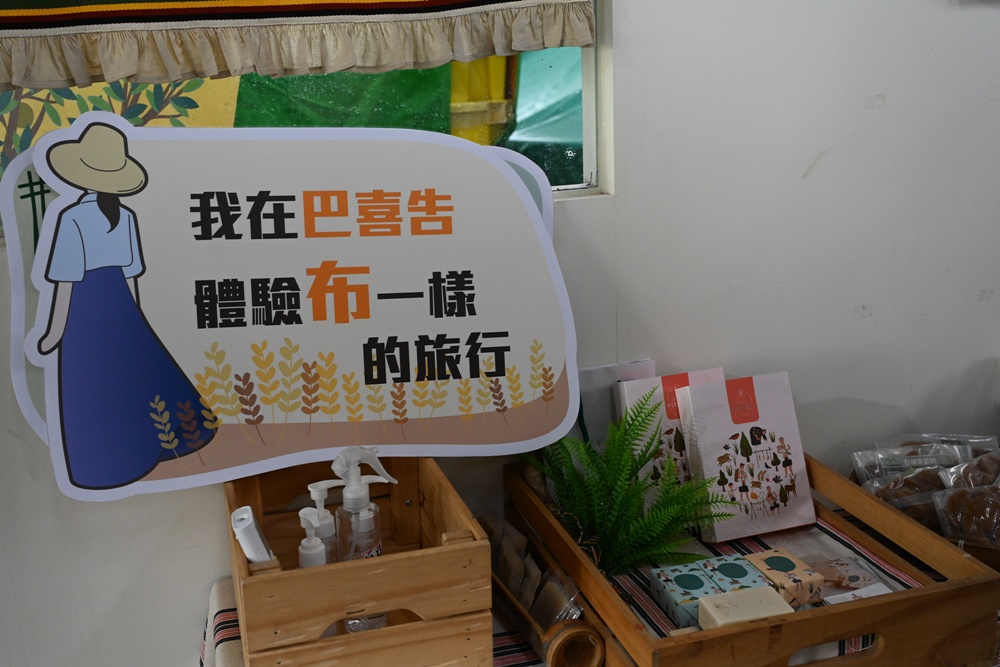 台東一日遊。布拉谷果菜生產合作社 苦茶籽油、祈福手作、樹豆茶包、一次滿足五感體驗! 台東一日遊。布拉谷果菜生產合作社 苦茶籽油、祈福手作、樹豆茶包、一次滿足五感體驗!