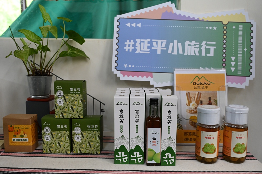 台東一日遊。布拉谷果菜生產合作社 苦茶籽油、祈福手作、樹豆茶包、一次滿足五感體驗! 台東一日遊。布拉谷果菜生產合作社 苦茶籽油、祈福手作、樹豆茶包、一次滿足五感體驗!