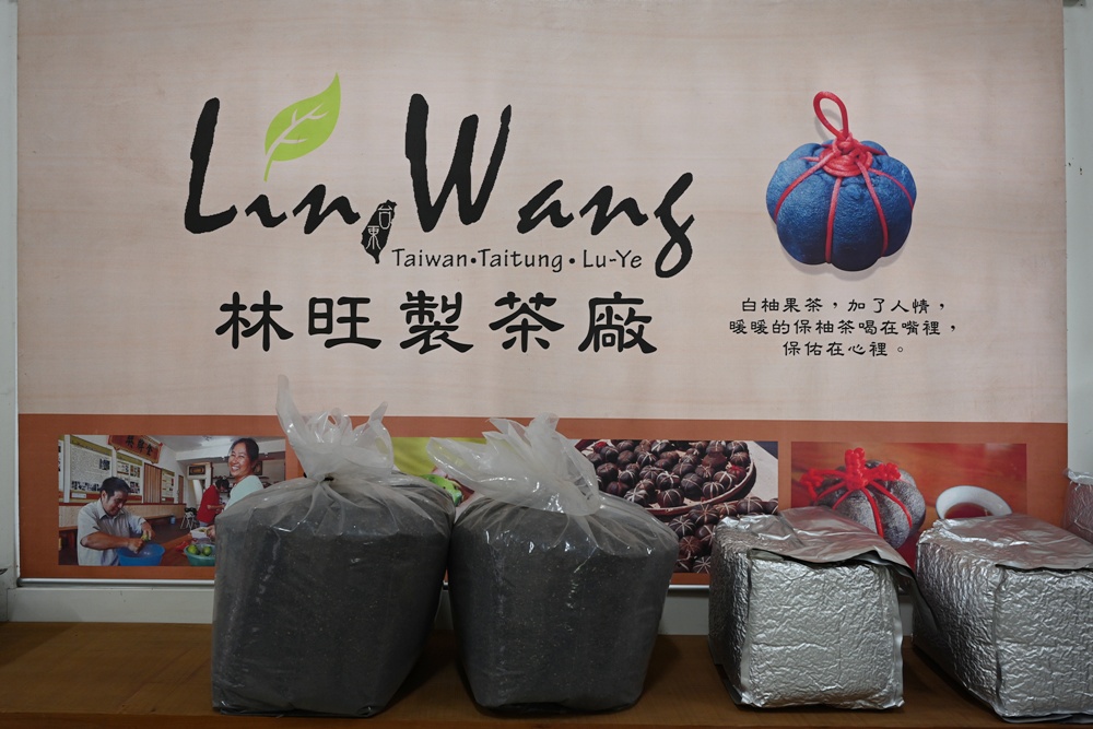 台東一日遊|林旺製茶廠 茶園生態導覽、參觀茶廠、紅烏龍茶沖泡教學! 台東一日遊|林旺製茶廠 茶園生態導覽、參觀茶廠、紅烏龍茶沖泡教學!