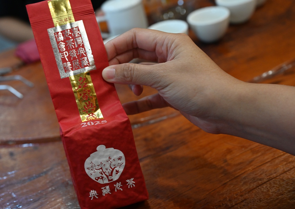 台東一日遊|林旺製茶廠 茶園生態導覽、參觀茶廠、紅烏龍茶沖泡教學! 台東一日遊|林旺製茶廠 茶園生態導覽、參觀茶廠、紅烏龍茶沖泡教學!