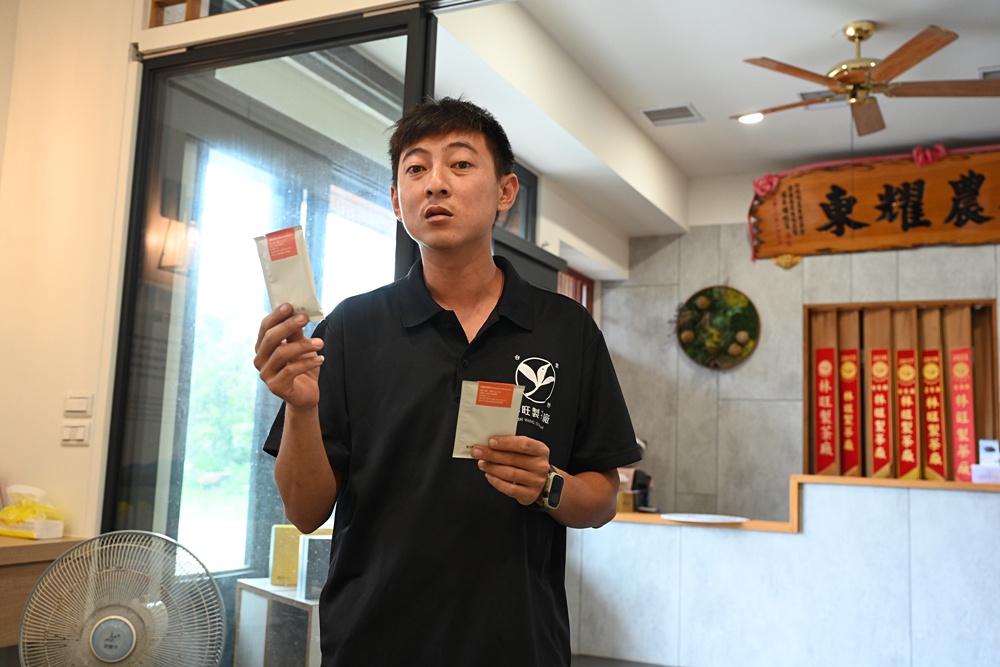 台東一日遊|林旺製茶廠 茶園生態導覽、參觀茶廠、紅烏龍茶沖泡教學! 台東一日遊|林旺製茶廠 茶園生態導覽、參觀茶廠、紅烏龍茶沖泡教學!