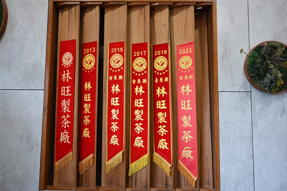 台東一日遊|林旺製茶廠 茶園生態導覽、參觀茶廠、紅烏龍茶沖泡教學! 台東一日遊|林旺製茶廠 茶園生態導覽、參觀茶廠、紅烏龍茶沖泡教學!